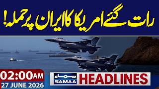 Iran US Deal | US attacks Iran late at night! | 2AM News Headlines | Samaa TV