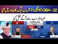 PMLN Candidate Dominates the Polls in Gilgit | Gilgit Baltistan Elections 2026 Results | 365 Plus