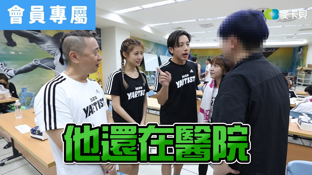 [Behind]恭賀邰阿公平平安安參與運動會全程