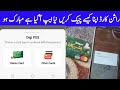 راشن کارڈ خود چیک کریں نیا طریقہ آگیا ہے مبارک ہو انتظار ختم اب کہاں مت جائیں خود چیک کریں موبائل سے