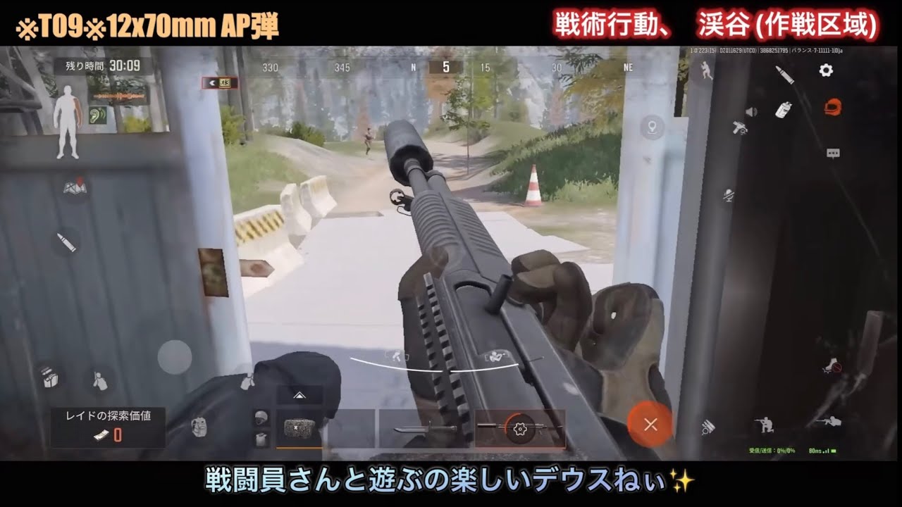 「アリーナブレイクアウト」戦闘員さんと沢山遊んだなり✨