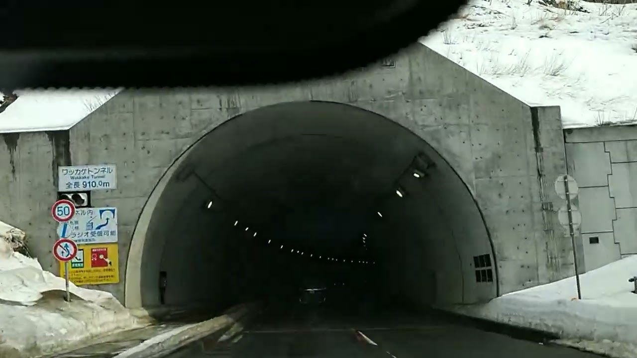 ふるびら　たらこミュージアムから小樽市に　20260222②