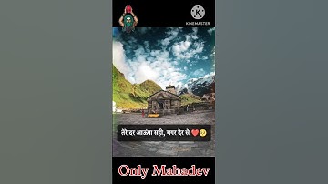 Mahadev status 🚩 bholenath status 🚩 Only Mahadev 🚩 #mahadev #shorts #trending #viral