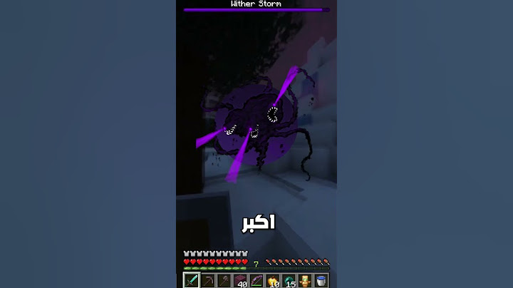 مود يخليك تواجه الوذر ستورم في ماين كرافت 🤯