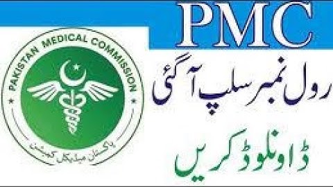 MDCAT 2022 Roll No Slips/How To Download MDCAT Roll No Slips PMC MDCAT Exam Schedule/PMC Latest News