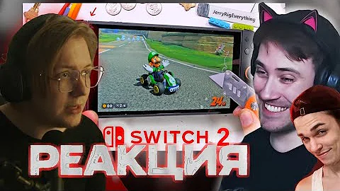 Майзенберг и подсосы смотрят: Nintendo Switch 2 Durability Test! - Can the Joycons Survive?