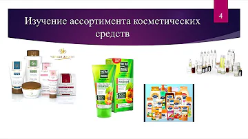 растения в косметике