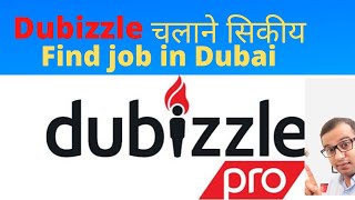 How To Apply Job On Dubizzle  | How to find job in Dubai using Dubizzle | Trick & Tips ||