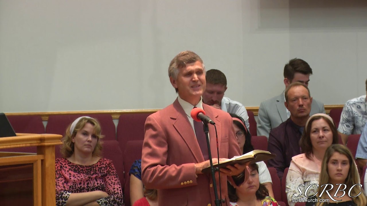 Имя Иисуса baptistry