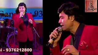 Kuch Sher Sunata Hoon Main*EK DIL SAU AFSANE*Mukhtar Shah*Shankar Jaikishan*Hasrat Jaipuri,