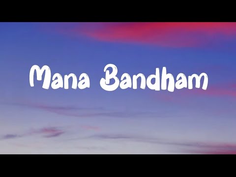 Lyrics Wave Music Mana Bandham Telugu Lyrics Video Song Uyalla Jampala Lyrics 