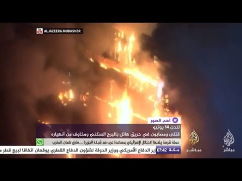 حريق يلتهم برجا سكنيا من 27  طابقا غربي العاصمة البريطانية