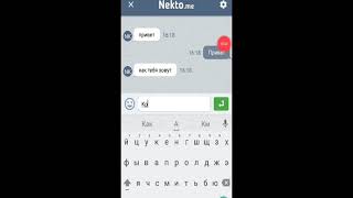 Извращенцы в Nekto me#1