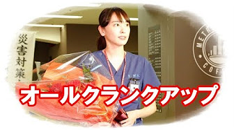 コードブルー Youtube