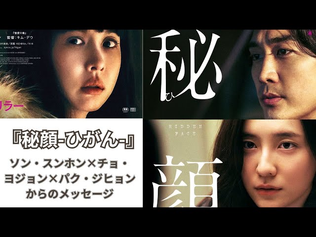 ソン・スンホン主演 ソン・スンホンの出演映画作品｜MOVIE WALKER PRESS