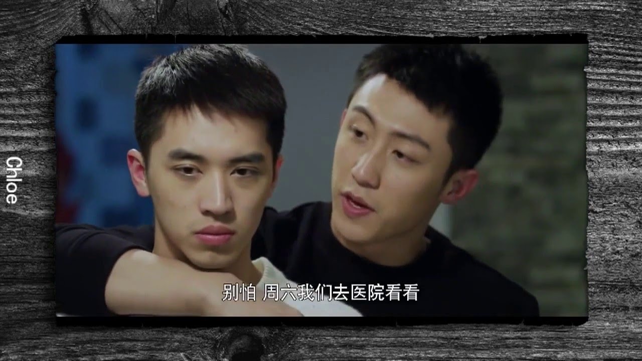 上瘾addictedwebseries 许魏洲and黄景瑜 我只在乎你 - YouTube