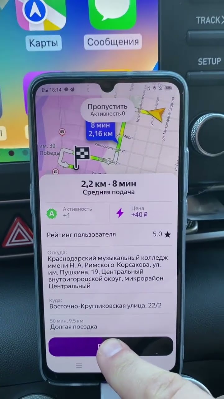 требуется зеленая карта доступа