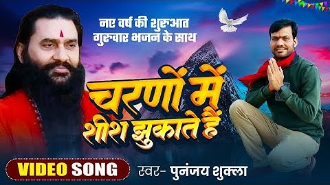 Another explosive Guruvar Bhajan 💥Shri Shaktiputra Maharaj Ji 💥#Bhagwati_Manav_Kalyan_Sangathan #bmks #guruji #bhajan