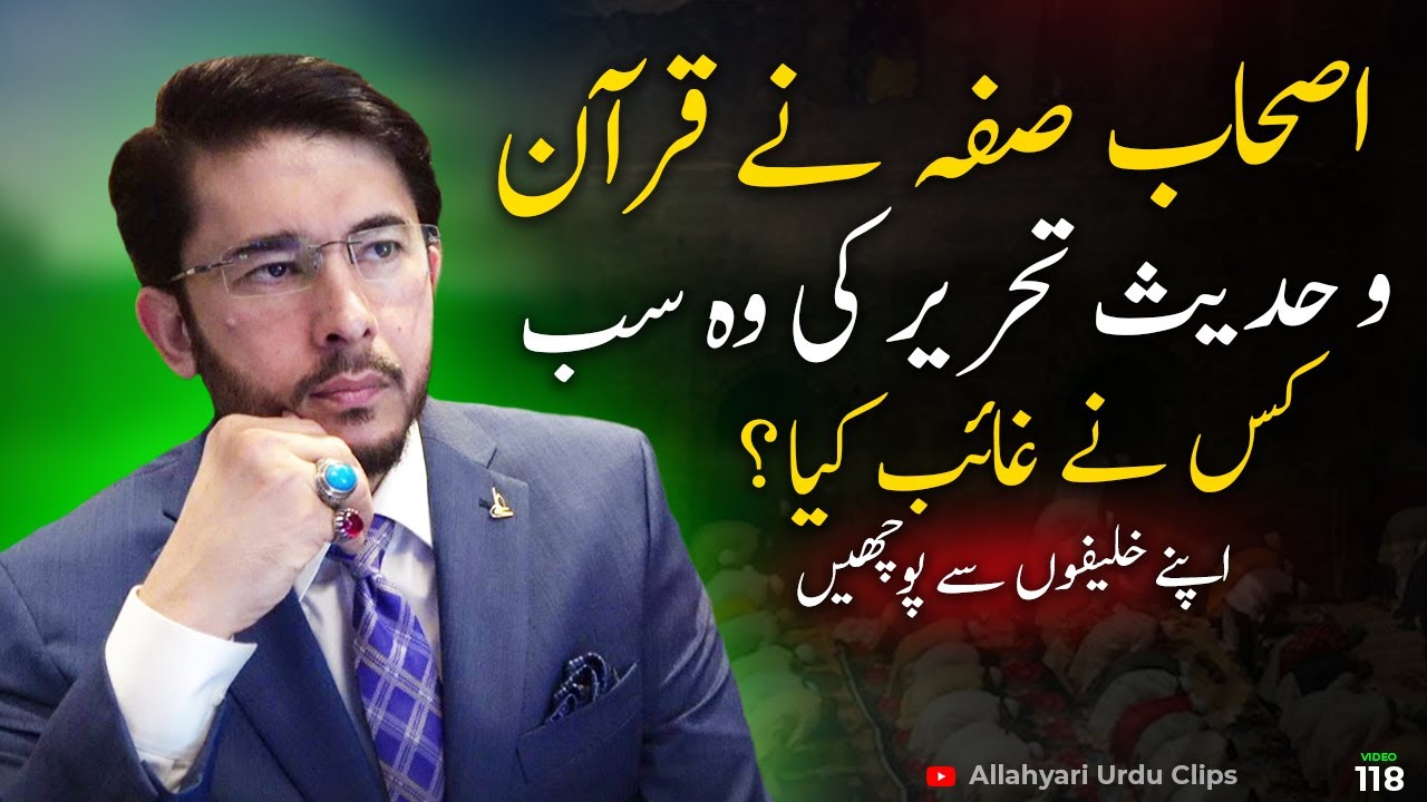 Hassan Allahyari vs Sunni Debate | Allahyari vs sunni caller | shia vs sunni munazra #islam