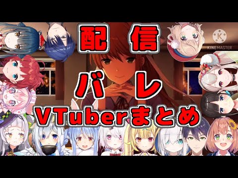 Doki Doki Literature Club 4ギャルゲー まったりやってみる ドキドキ文芸部 にじさんじtool Doki Doki Literature Club 4ギャルゲー まったりやってみる ドキドキ文芸部 にじさんじtool