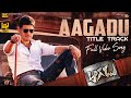 Aagadu Title Track 4K Full Video Song Aagadu Mahesh Babu Tamannaah Thaman S Shankar Mahadevan 