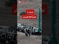 ایران کے میزائل نظام کی رینج | Iran’s missile ranges and capabilities|