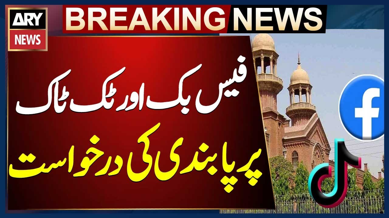 Petition Filed in Lahore High Court to Ban Facebook & TikTok for Underage Children