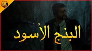 ما لا تعرفه عن الرصد ! | الراوي