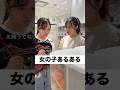 正直巾着何個持ってる？ #ガチャガチャ #ちいかわ #姉妹 #兄妹 #あるある
