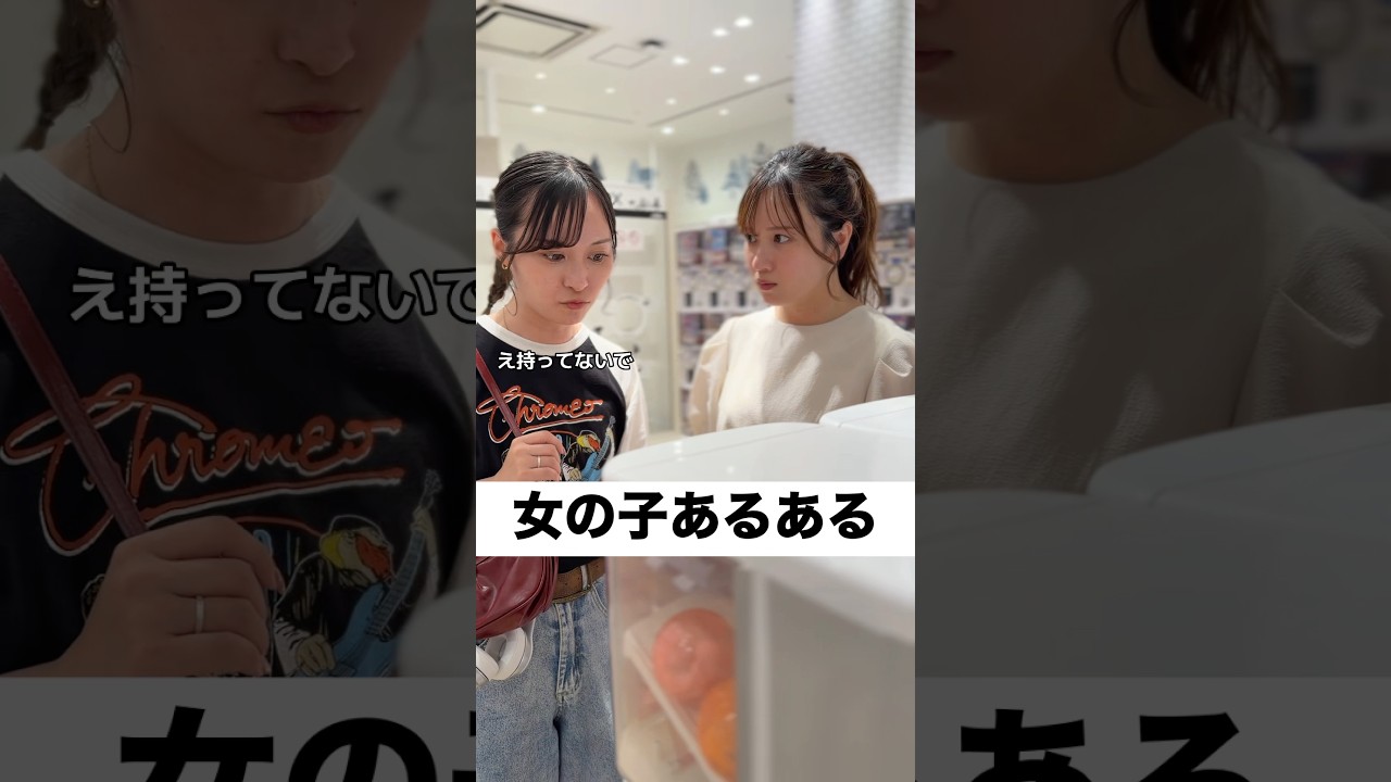 正直巾着何個持ってる？ #ガチャガチャ #ちいかわ #姉妹 #兄妹 #あるある
