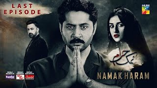 Namak Haram Last Episode - Namak Haram - Last Episode - [ Imran Ashraf & Sarah Khan ] - HUM TV