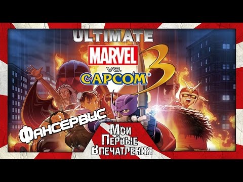 Video: Ultimate Marvel Vs. Capcom 3 A Dead Rising 2: Mimo Rekordu „darí Sa Dobre“