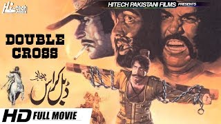 Double Cross Bw - Mustafa Qureshi, Asiya & Nanna - Tip Top Worldwide