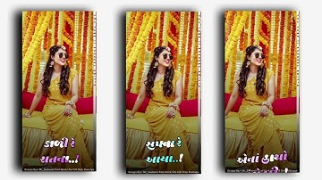 New 🔥 Timli Status 2023||DJ Remix Gujarati Timli WhatsApp status video HD 2023