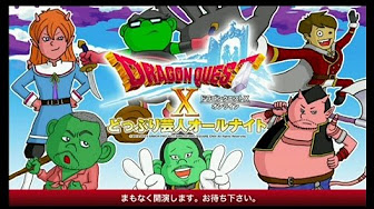 アメトーーク キングダム芸人 Hd Youtube