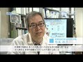 和漢医薬学総合研究所【Tom's TV】2018.3 放送