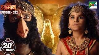 हनुमान दिव्य पंख की चोरी से व्याकुल हैं | Ishant | Sankat Mochan Mahabali Hanuman 282 | Pen Bhakti