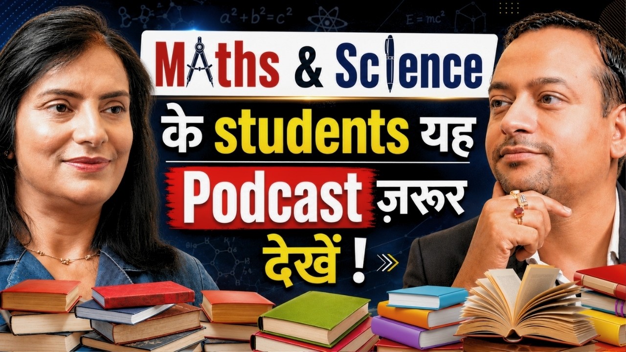 How to Study Math and Science in easy way ! Special Podcast For Students #podcastwithvashisht
