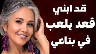 كان عارف ايه اقرب طريق لقلبي ... وخلا حياتي وردي