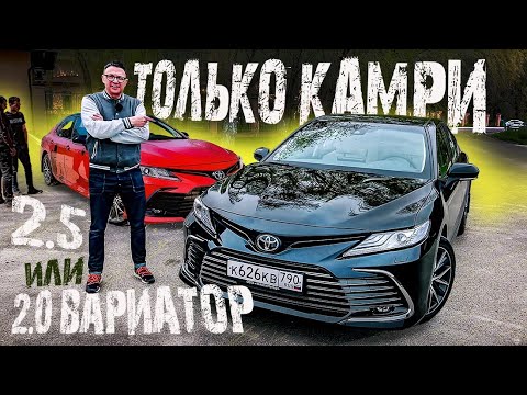 Video: Toyota Camryде TRAC өчүрүү деген эмнени билдирет?