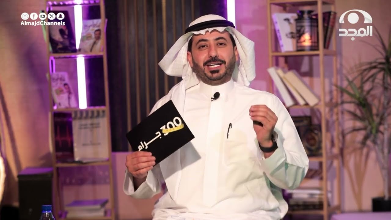 برنامج 300 جرام | الحلقة الأولى | مع د.محمد الغندور  | قناة المجد