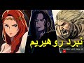 همه نکات در مورد انیمیشن ارباب حلقه ها نبرد مردم روهان War Of Rohirrim همه نکات در مورد انیمیشن ارباب حلقه ها نبرد مردم روهان War Of Rohirrim