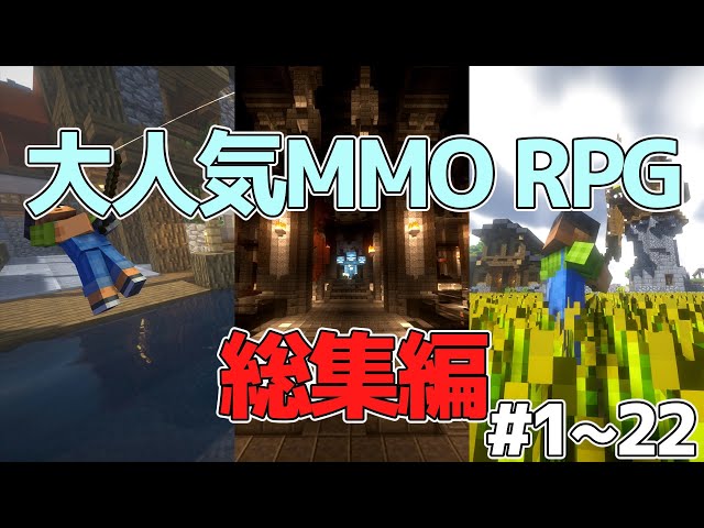 Hypixel SkyBlock】Skyblock#1〜22まで総集編！！！ - YouTube