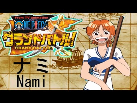 One Piece - Grand Battle 03 Nami (ナミ) (1080p PS1) - YouTube