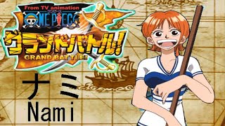 One Piece - Grand Battle 03 Nami (ナミ) (1080p PS1) - YouTube