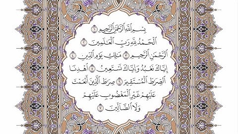 الحزب ١ من القرآن الكريم بصوت الشيخ عبدالرشيد صوفي - الحَمدُ لِلَّهِ رَبِّ العالَمينَ