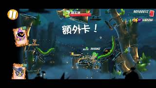 Angry Birds 2 level 2900 [Strike with Melody] screenshot 5