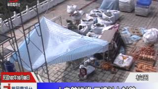 中國文化大學華岡電視台 JNN 華岡午間新聞1021008