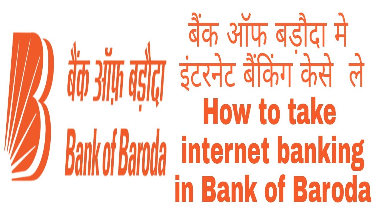 Mobile Se BANK OF BARODE Me INTERNET BANKING Kese le