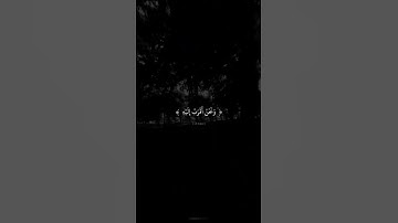 "ونحن أقرب إليه من حبل الوريد" تلاوه عطره وهادئه ومريحه للقلب ✨❤ | الشيخ محمد صديق المنشاوي 🥀💛